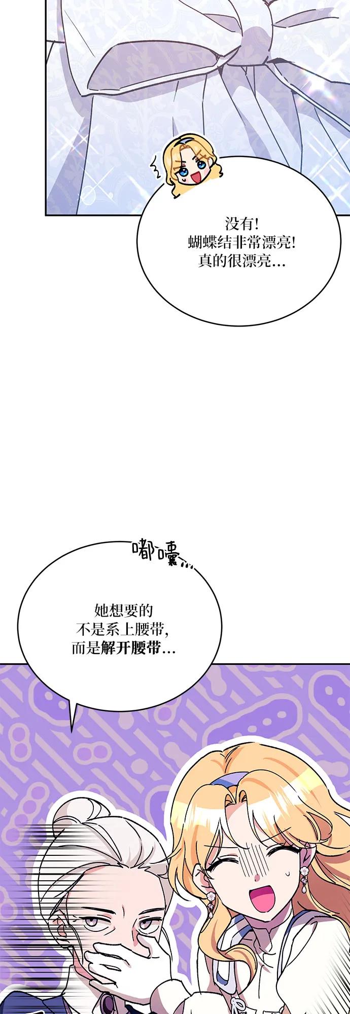 第36话16