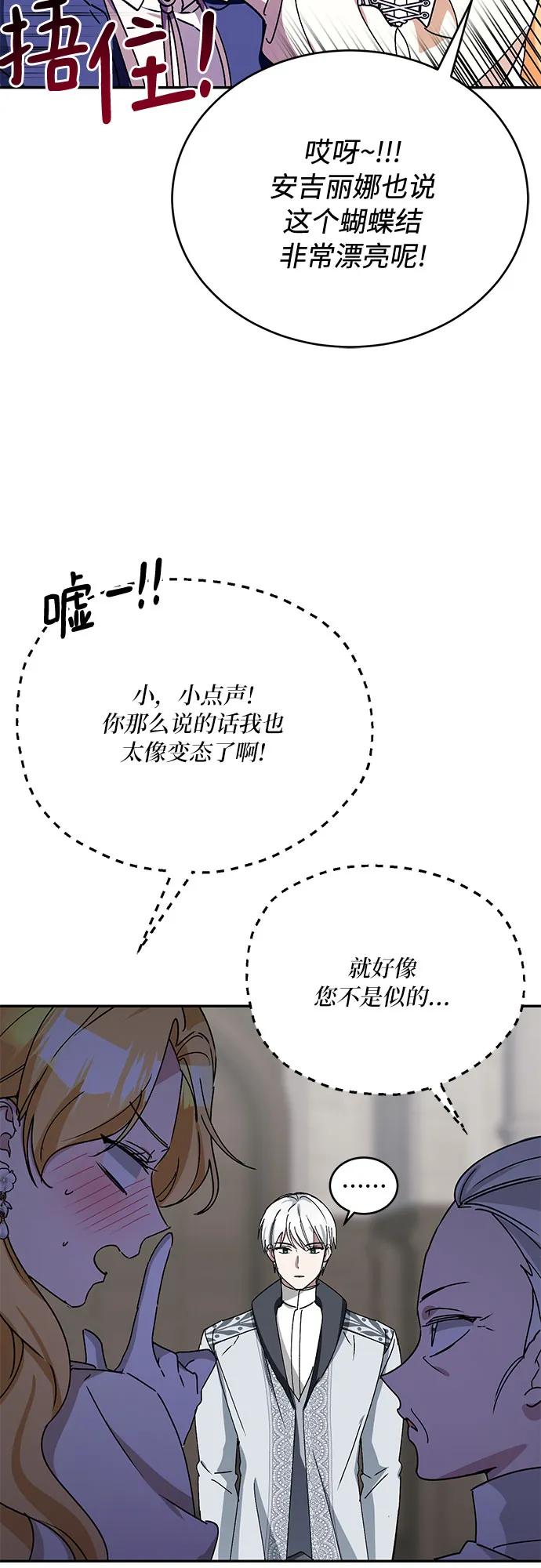 第36话17