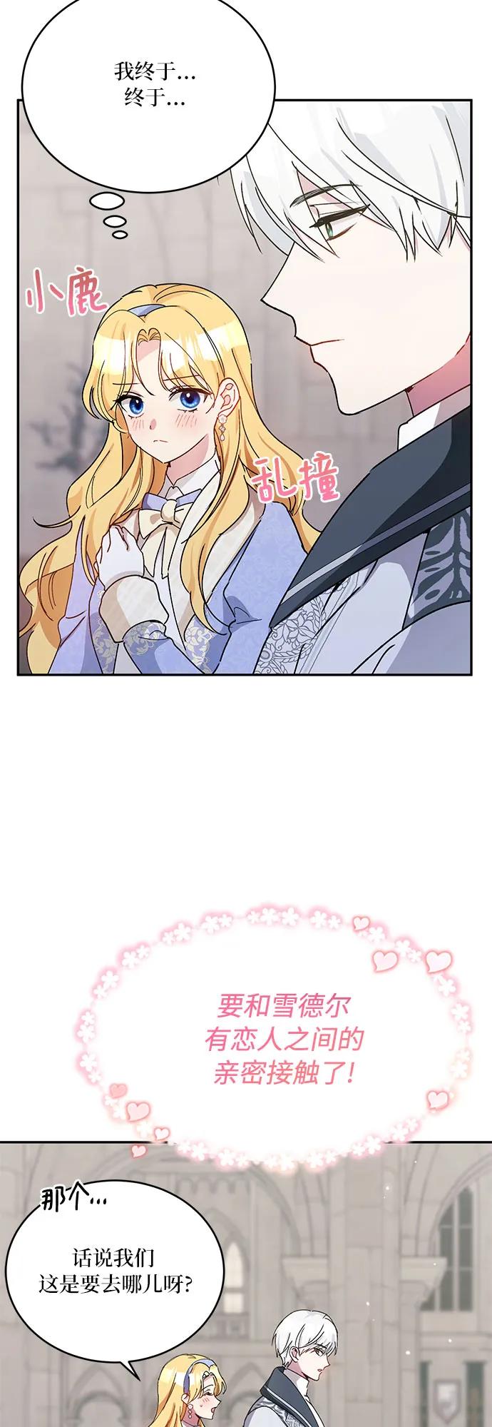 第36话2