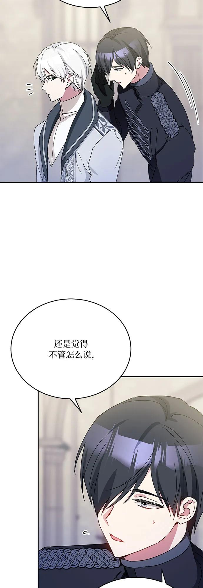 第36话21