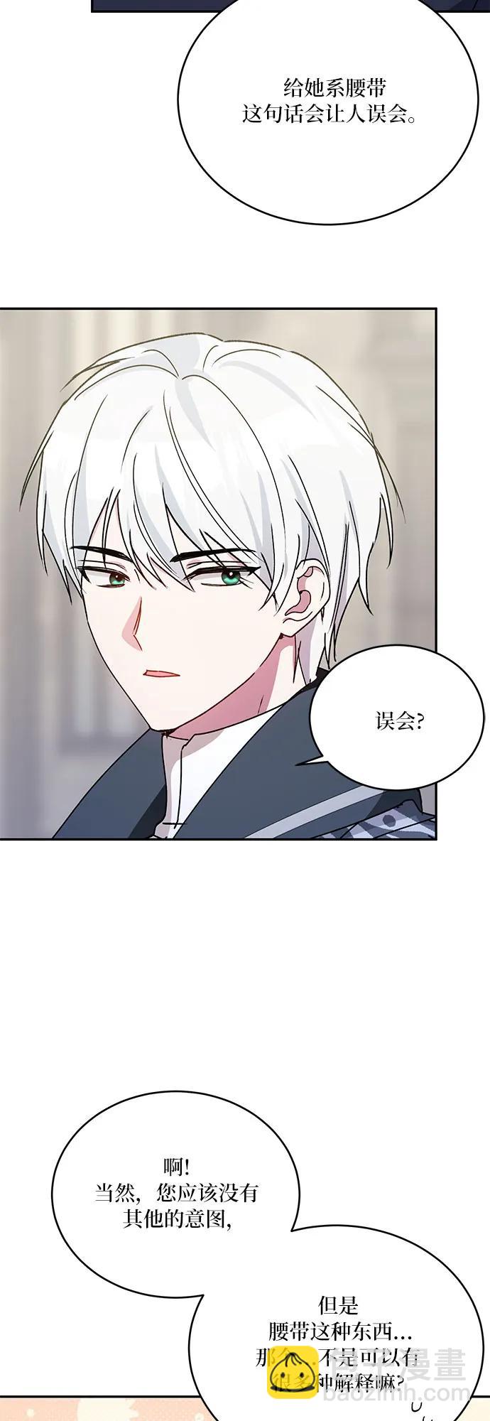 第36话22