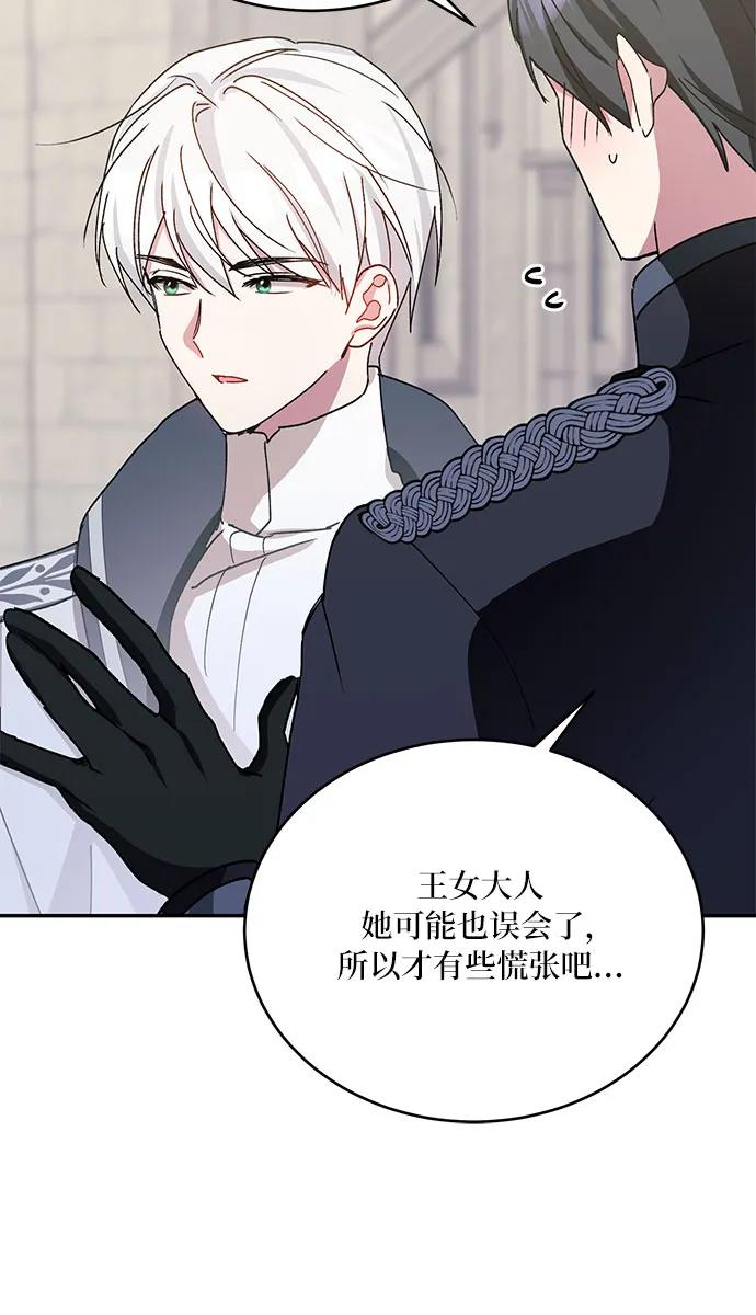 第36话24