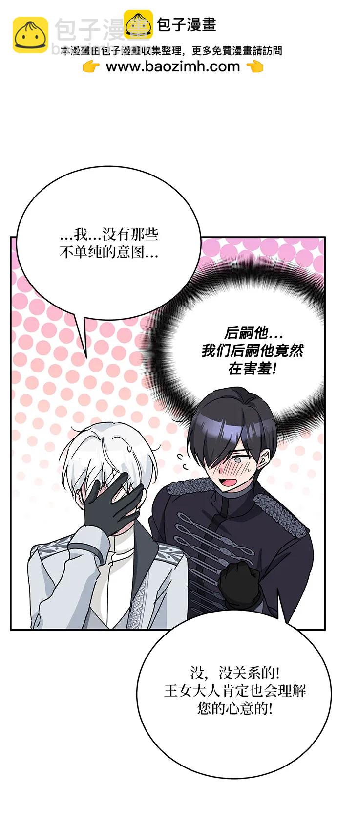 第36话28