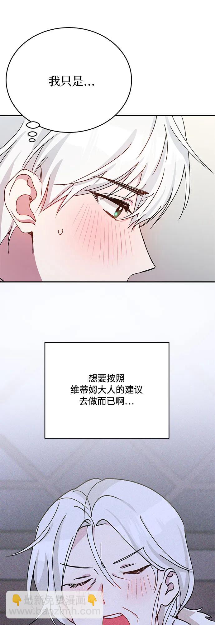 第36话29