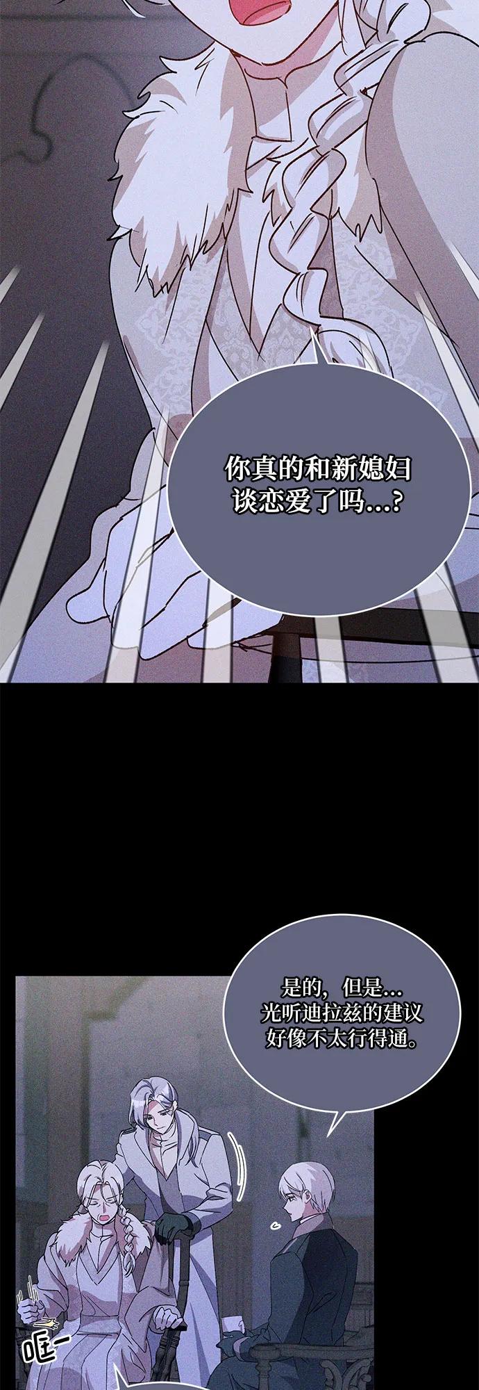 第36话30