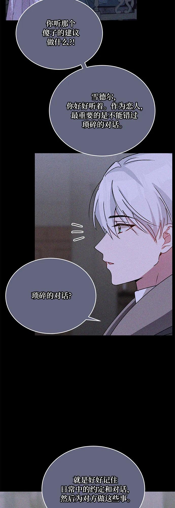 第36话31