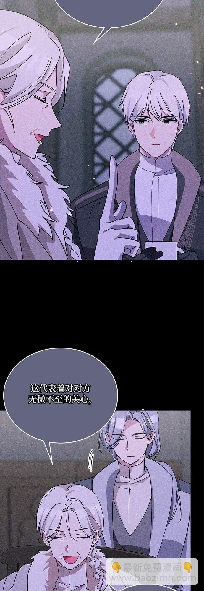 第36话32
