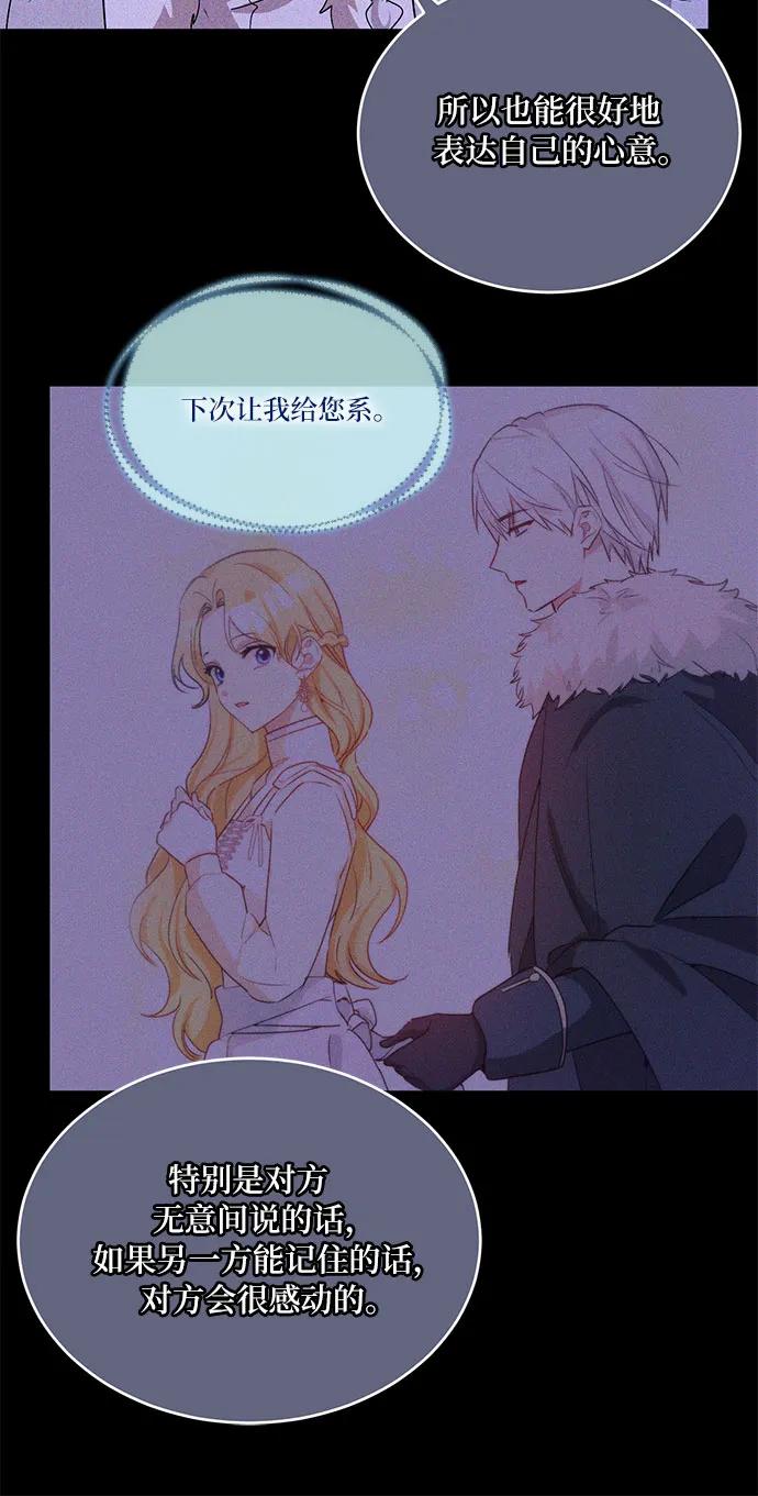 第36话33