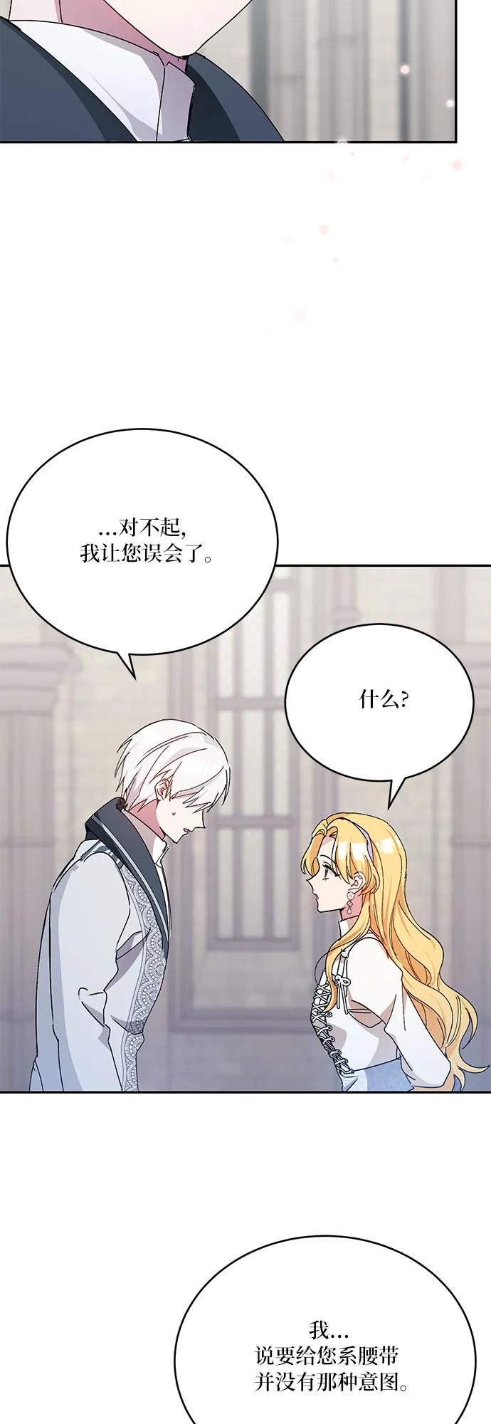 第36话37