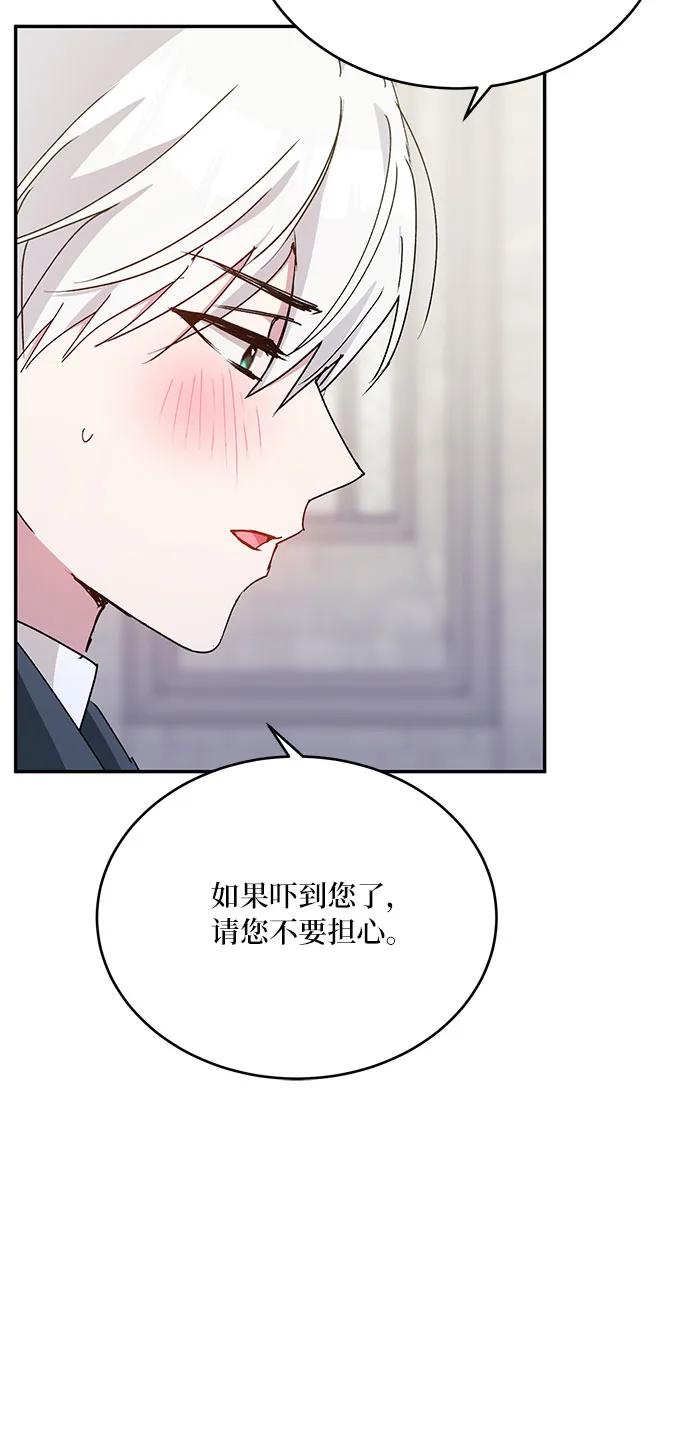 第36话38