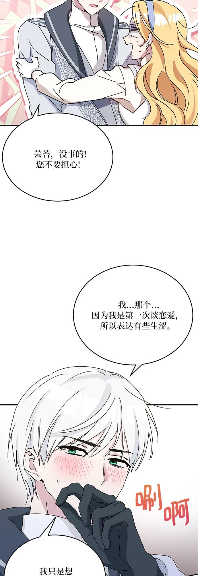 第36话40