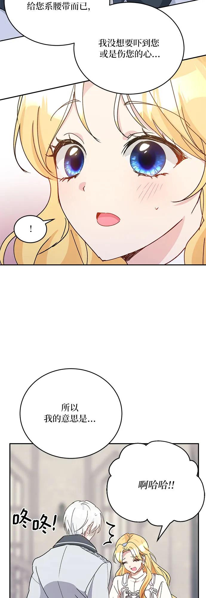 第36话41