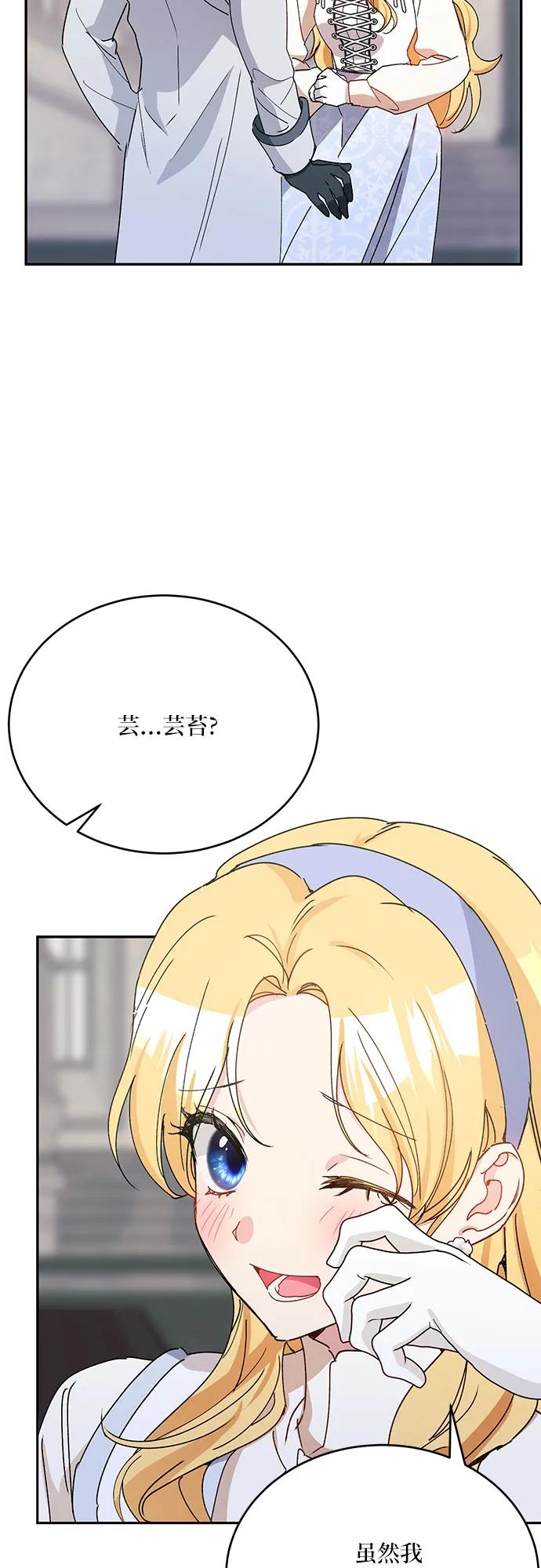 第36话42