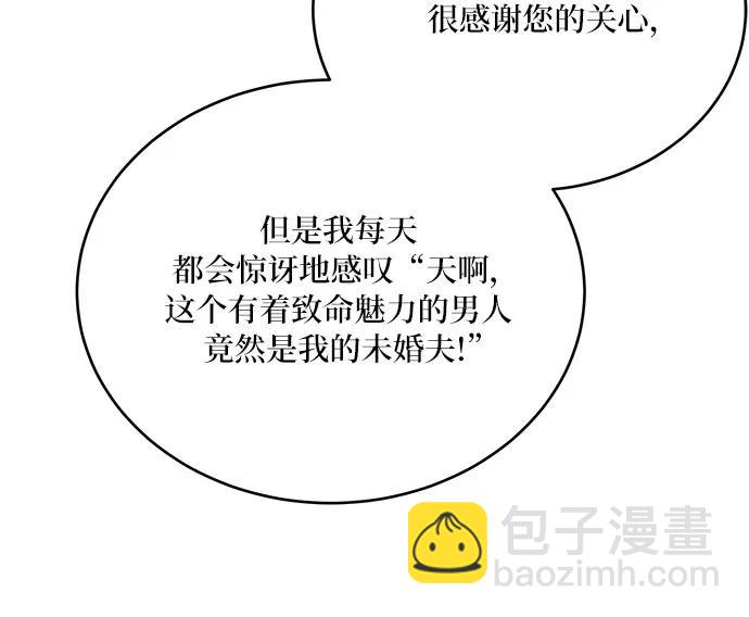 第36话43
