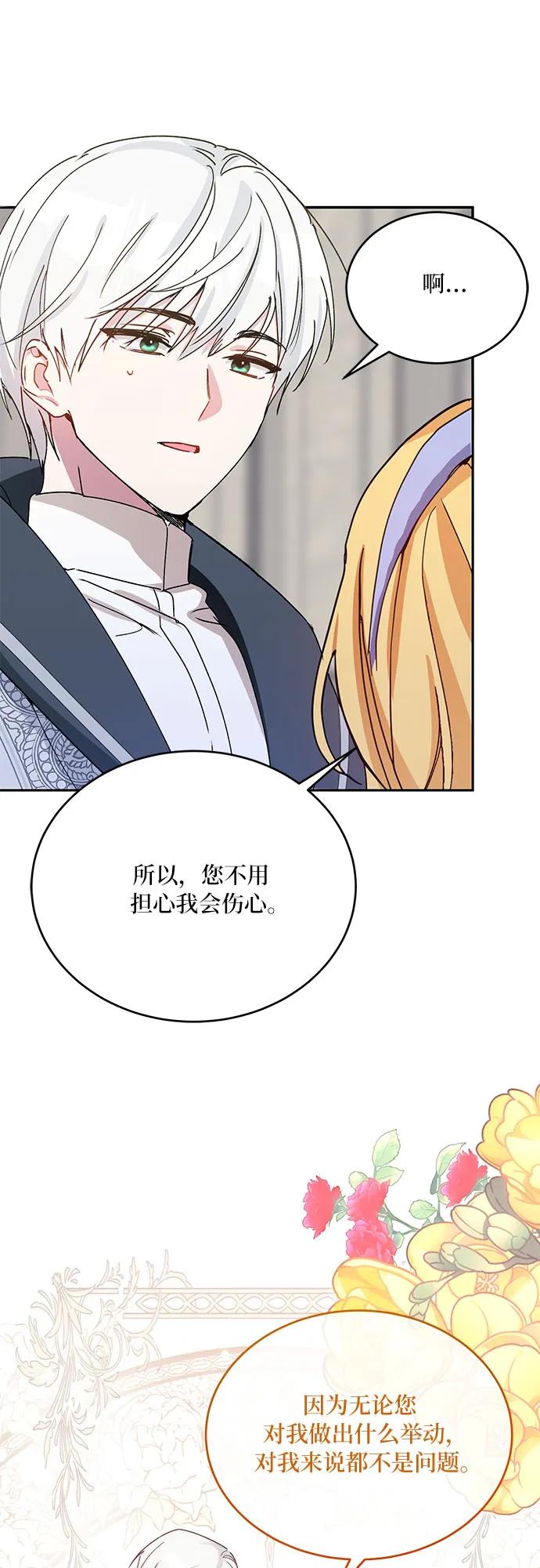 第36话44