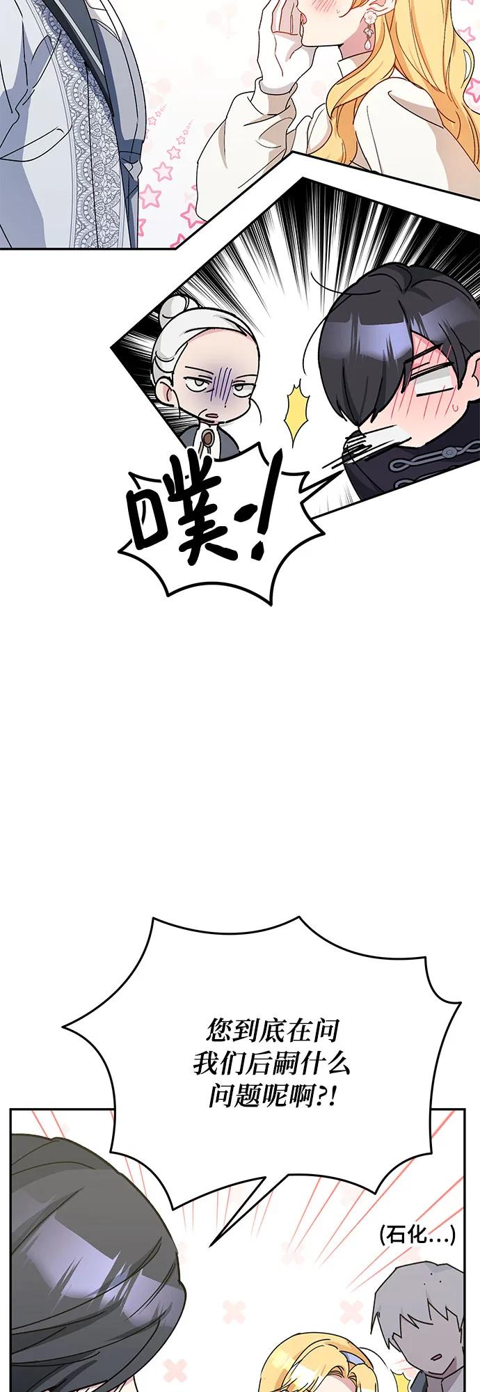 第36话47
