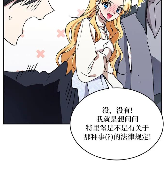 第36话48