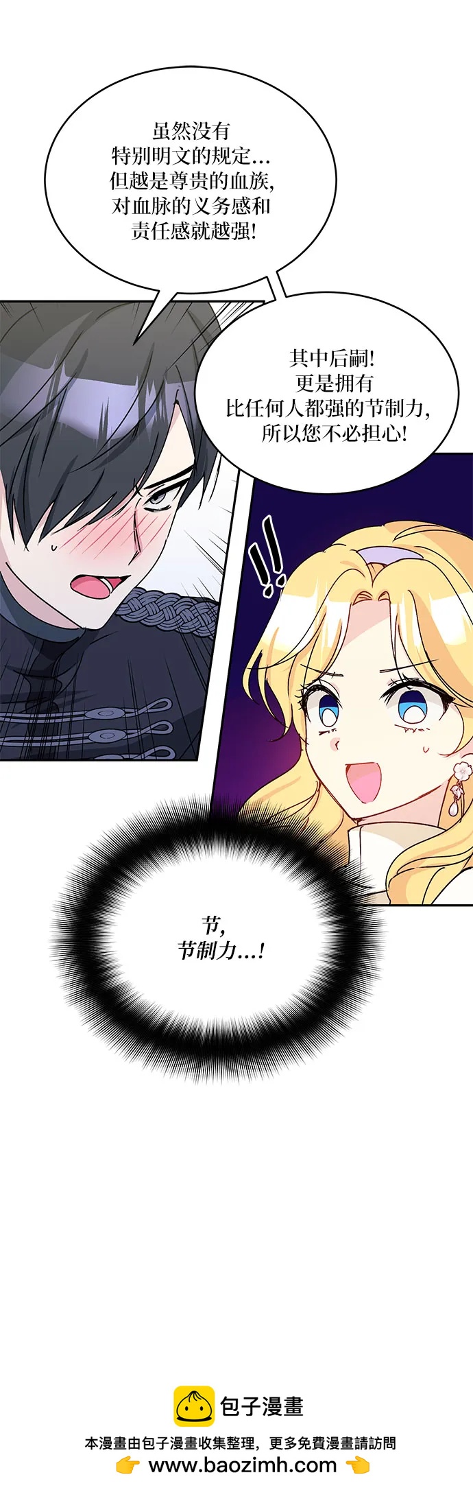 第36话49