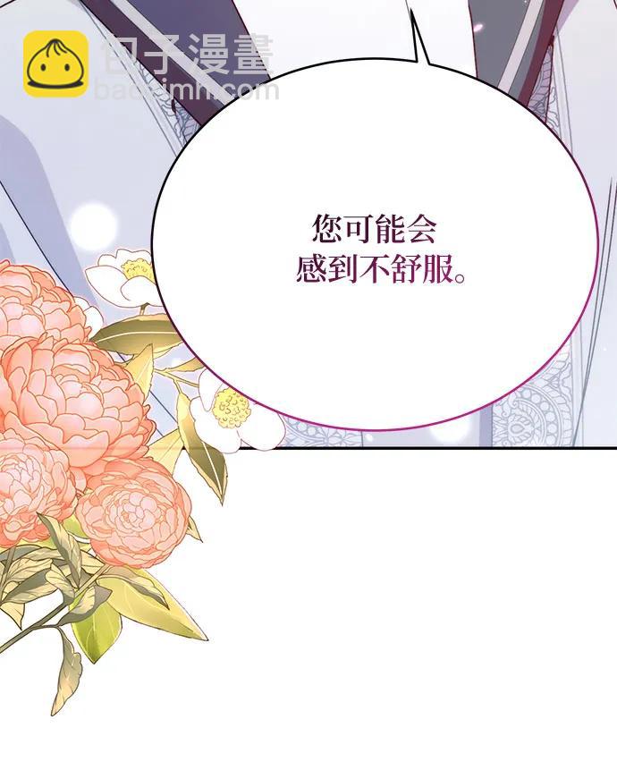 第36话5