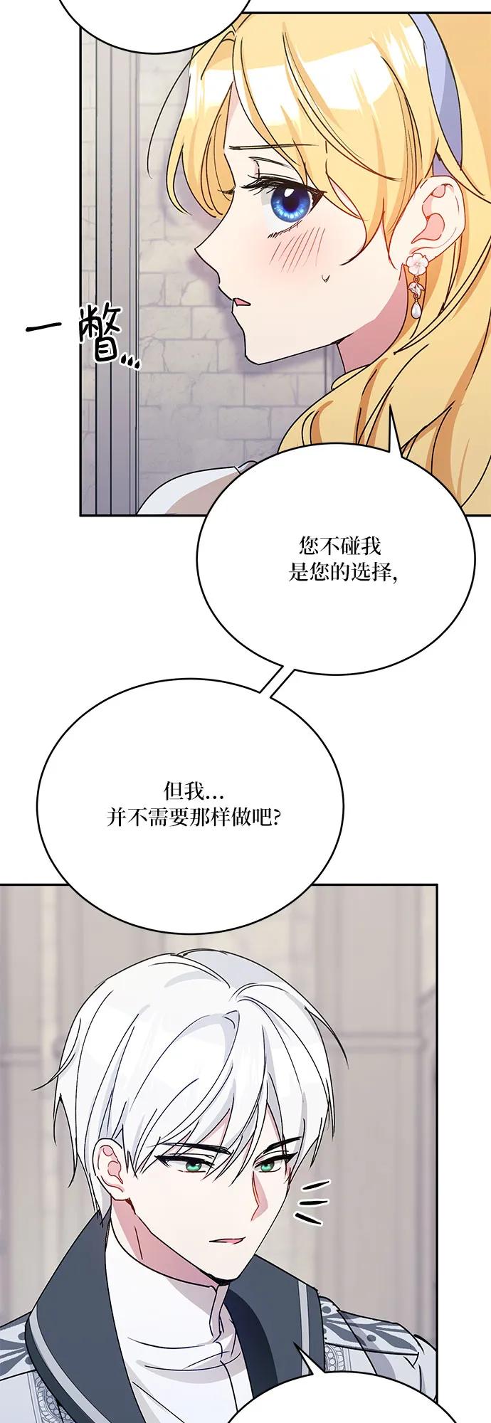 第36话55
