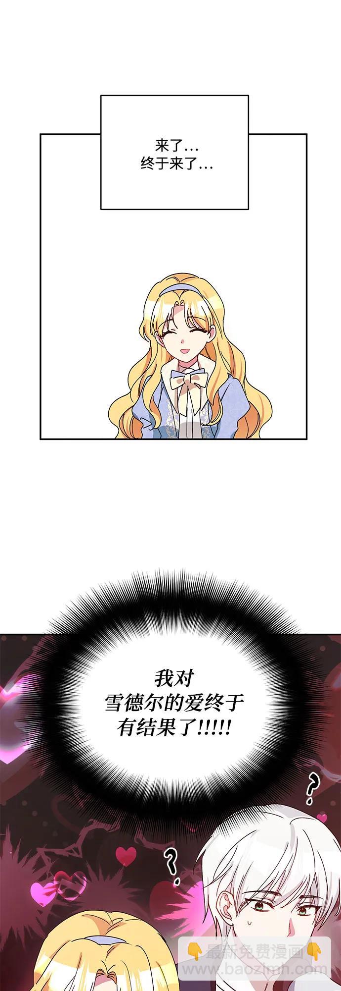 第36话6