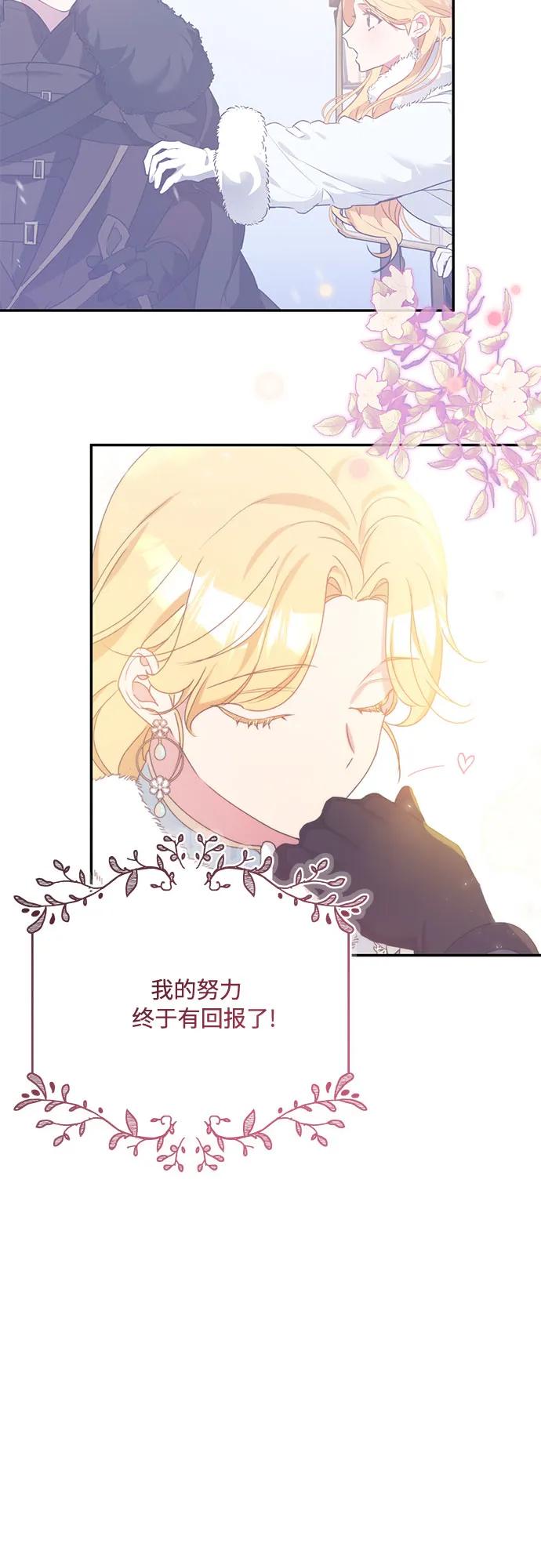 第36话8