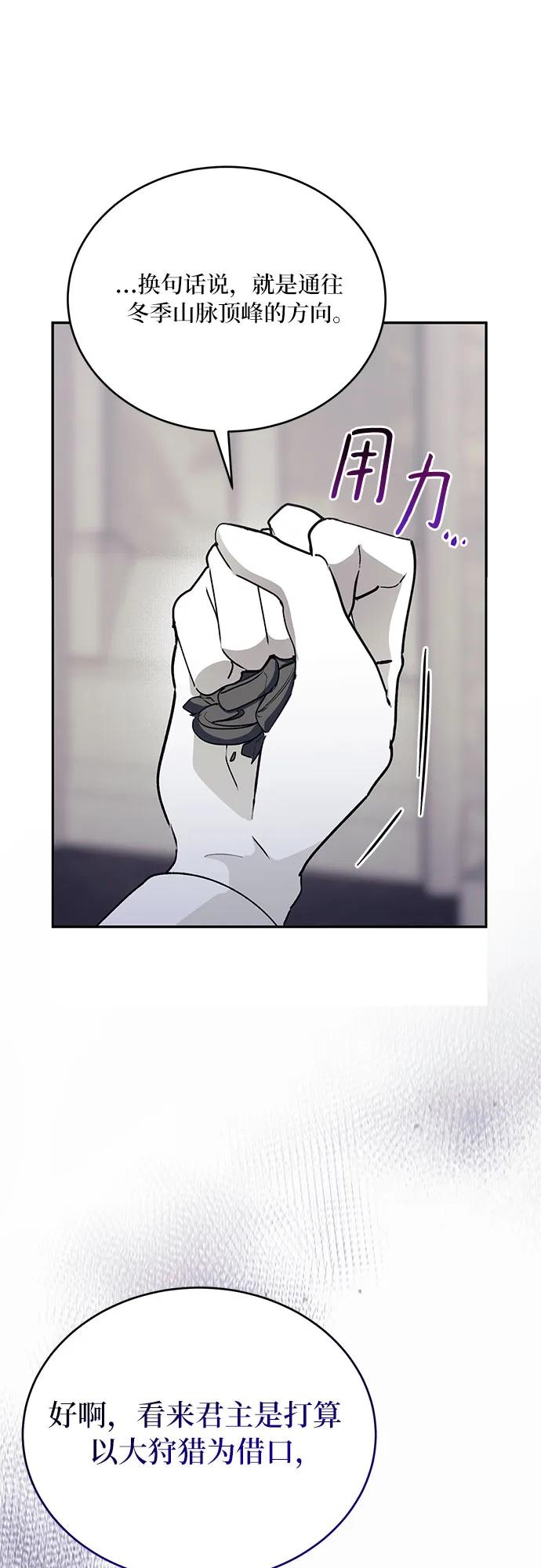 第37话11