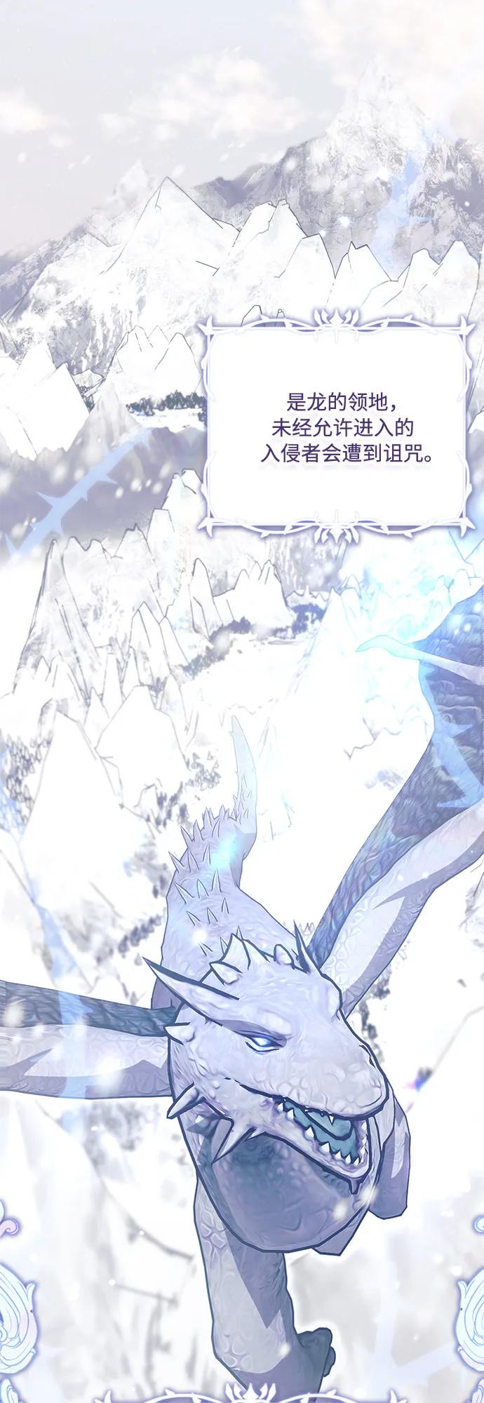 第37话14