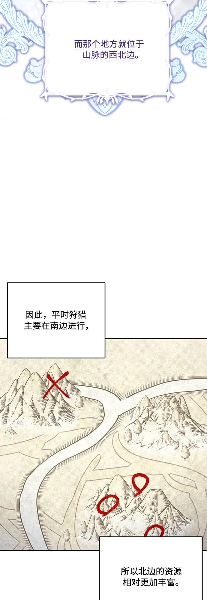 第37话15