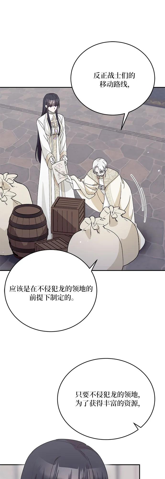 第37话17