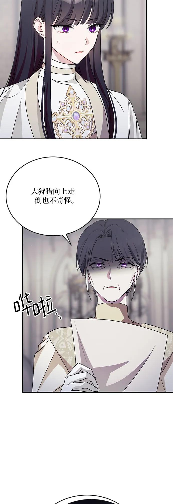 第37话18