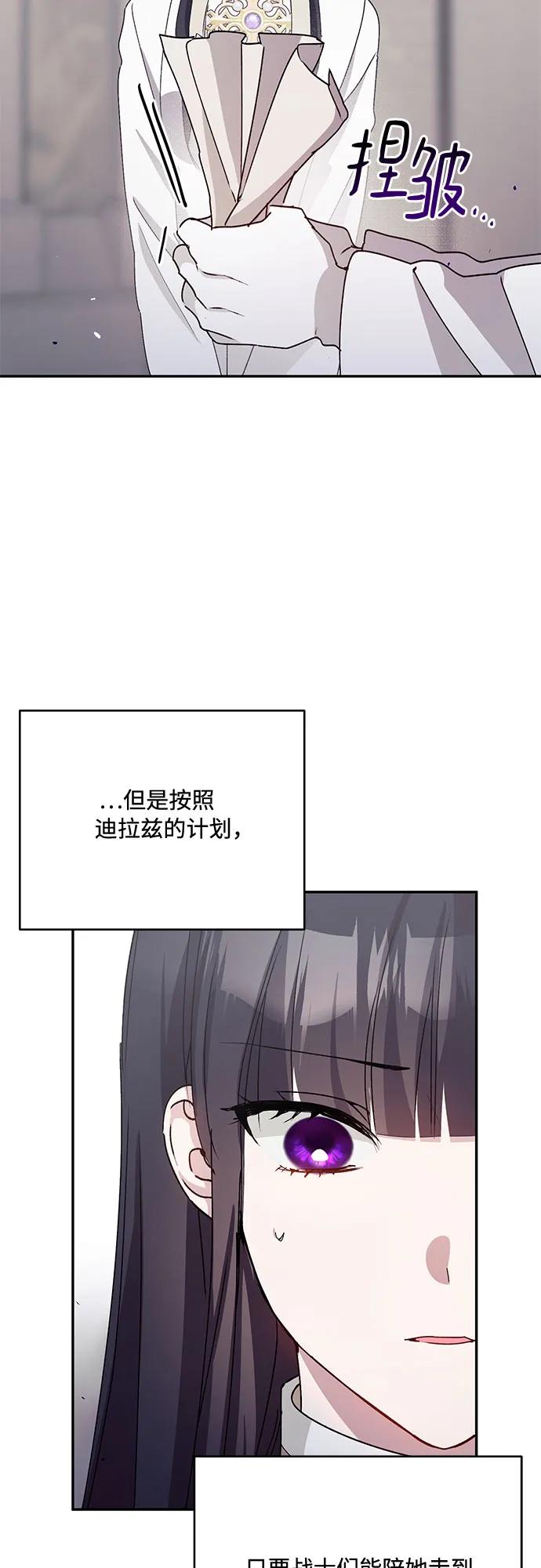 第37话20