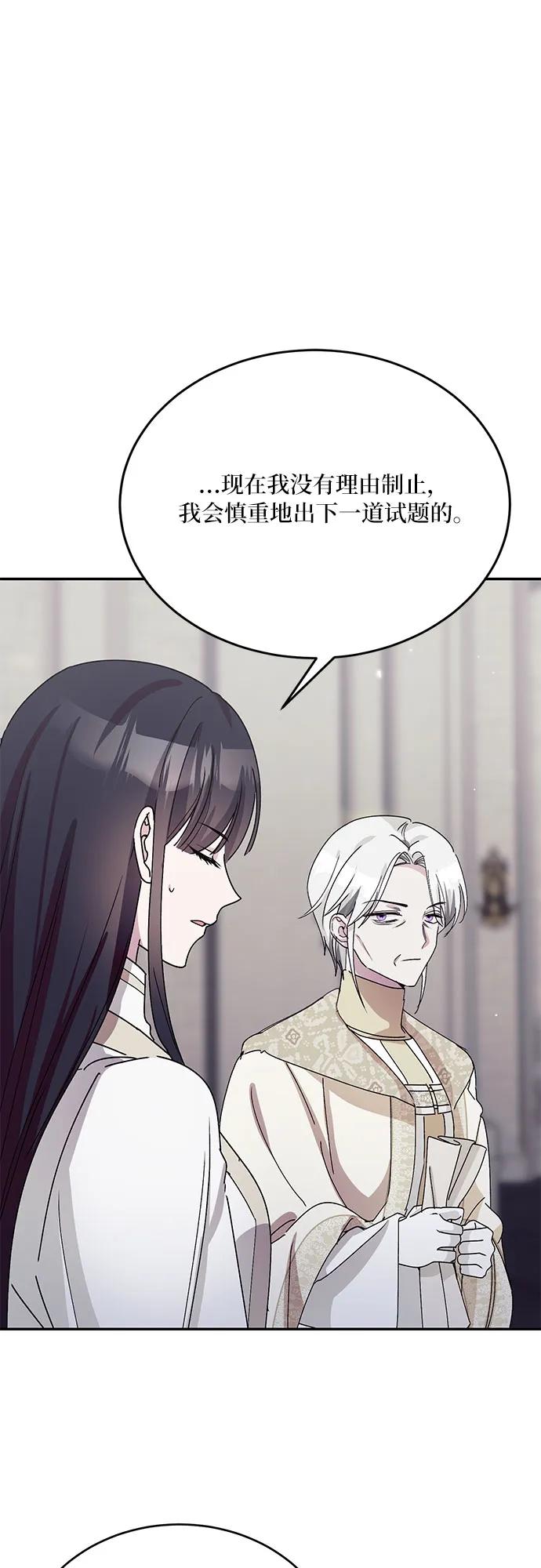 第37话23