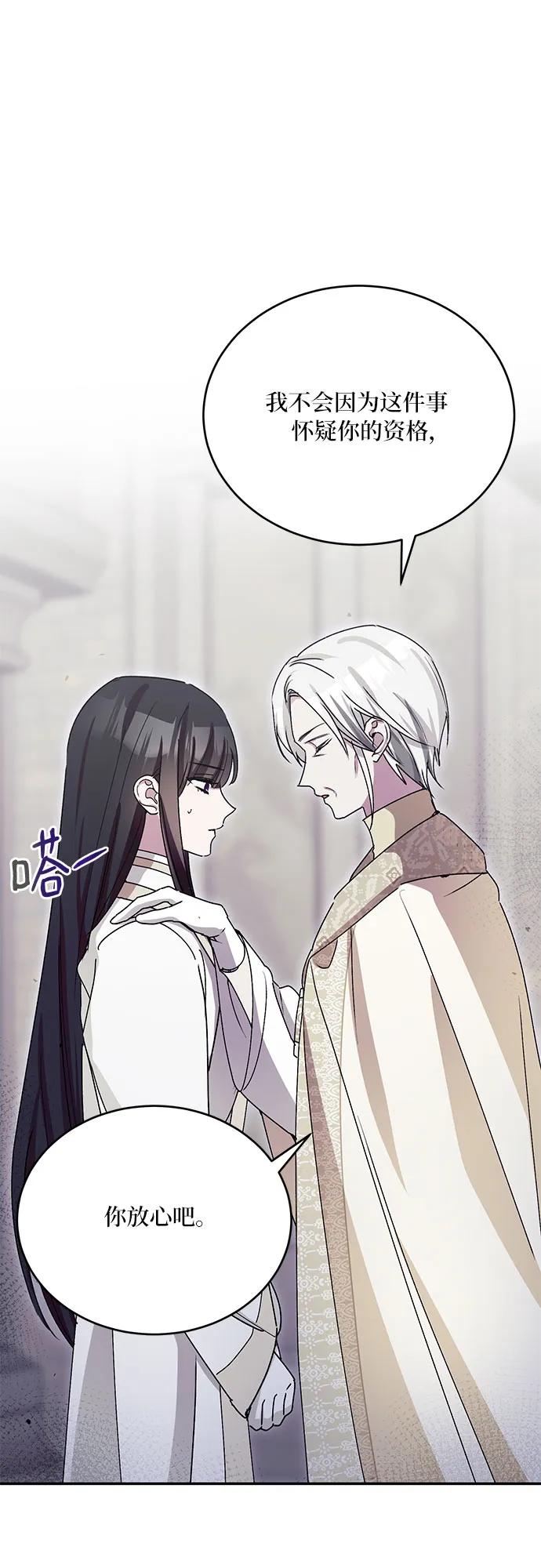 第37话25
