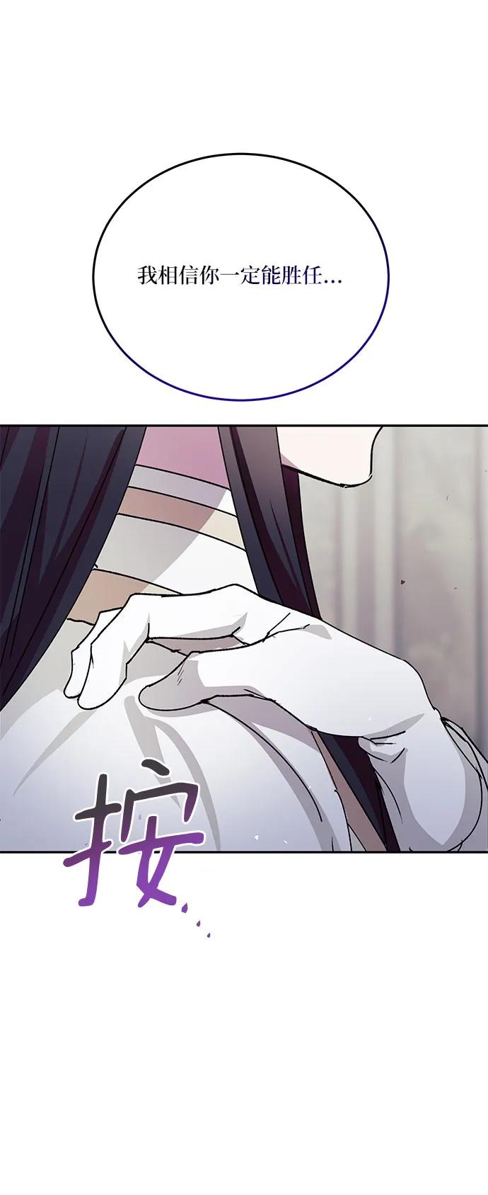 第37话26