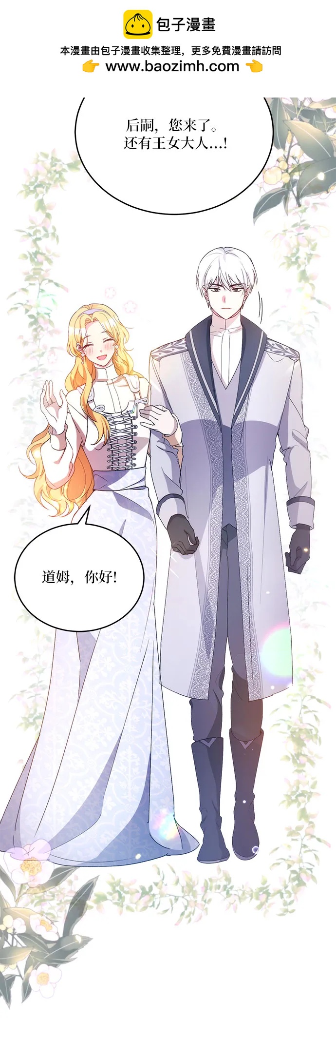 第37话30
