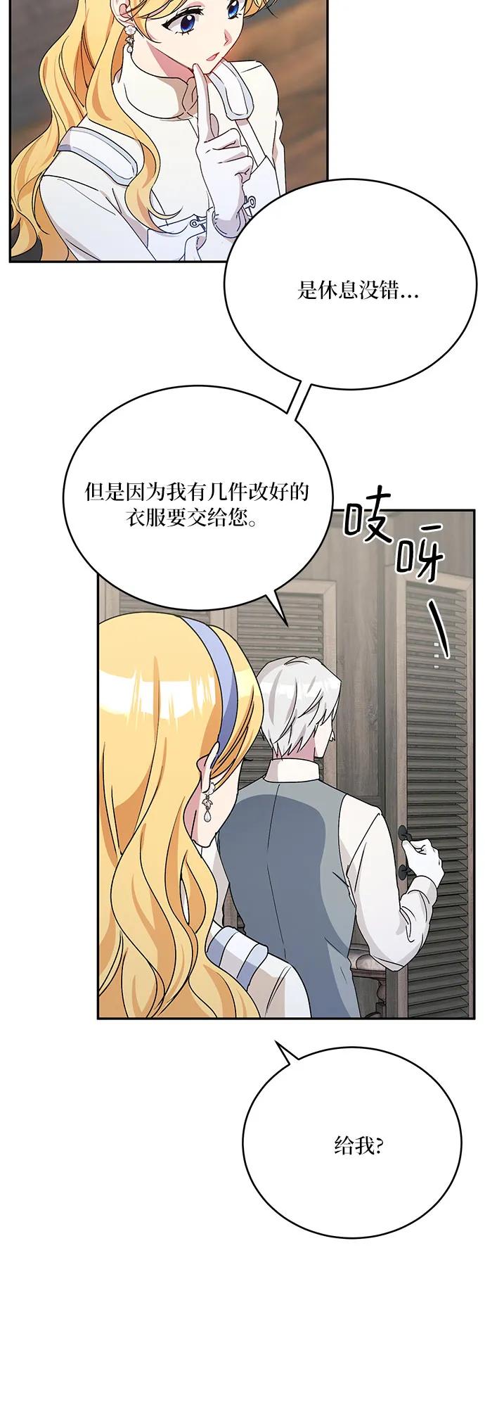 第37话33