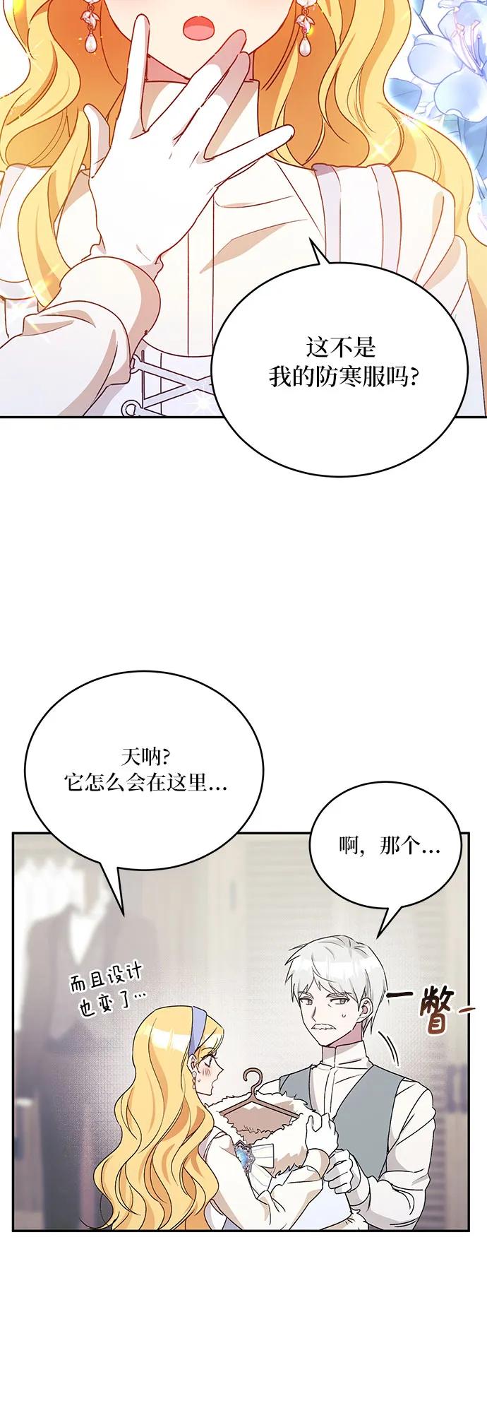 第37话35