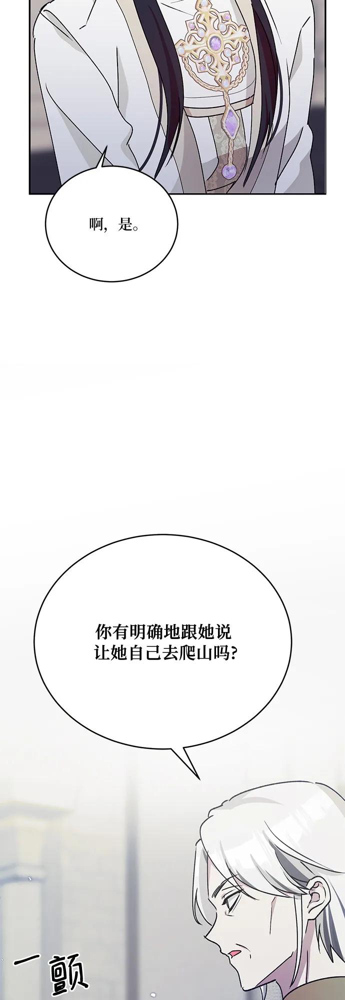 第37话4