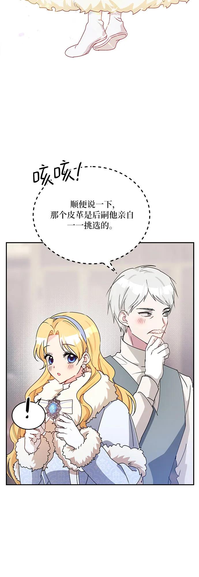 第37话40