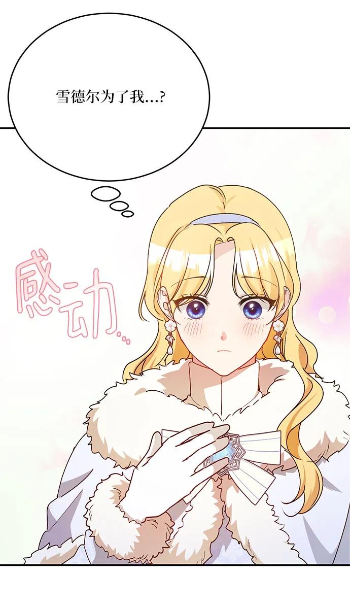 第37话41