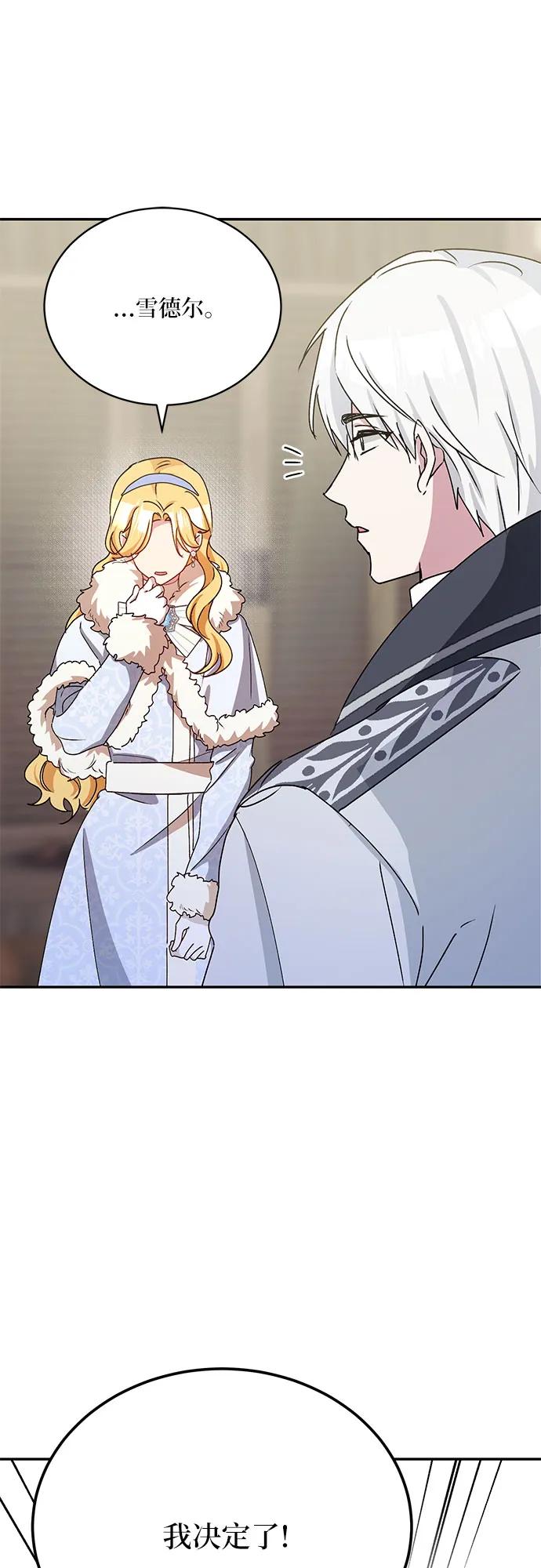 第37话42