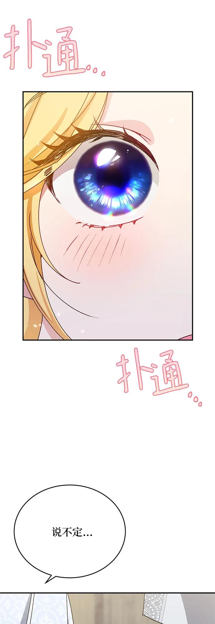 第37话48