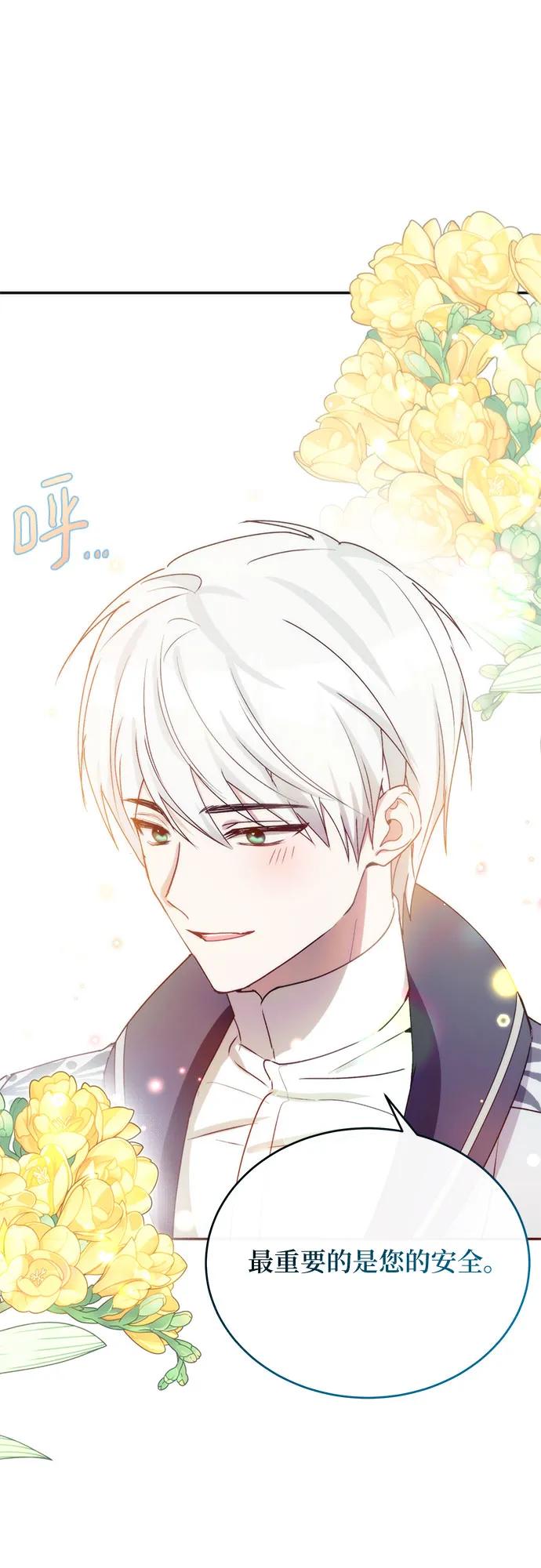第37话51