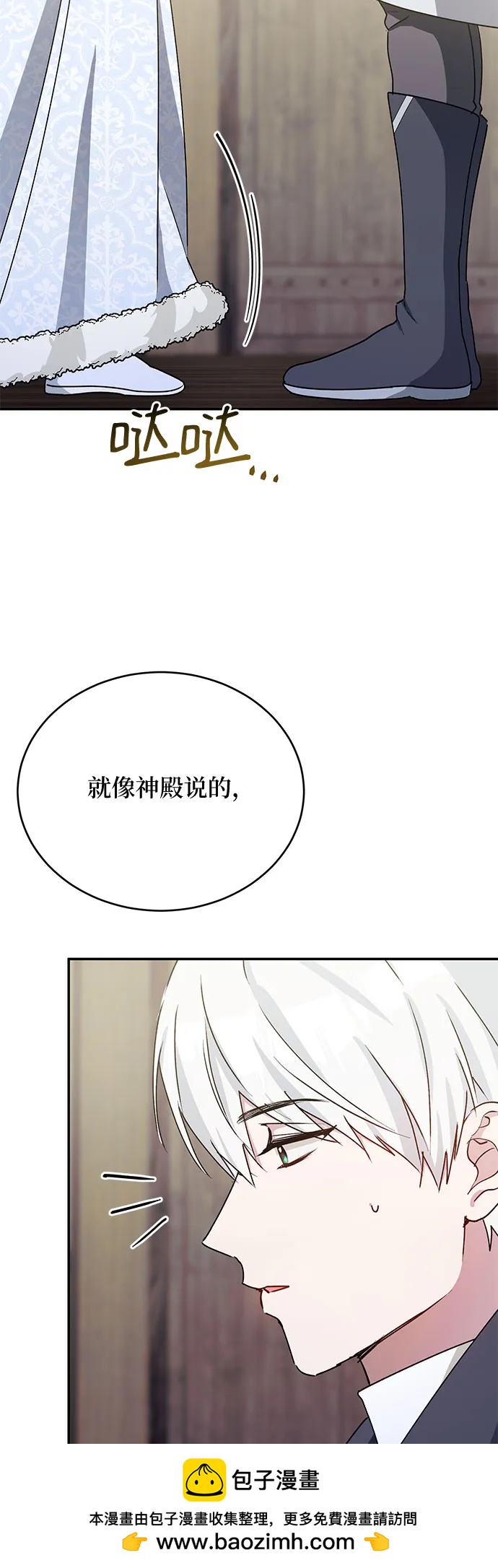 第37话53