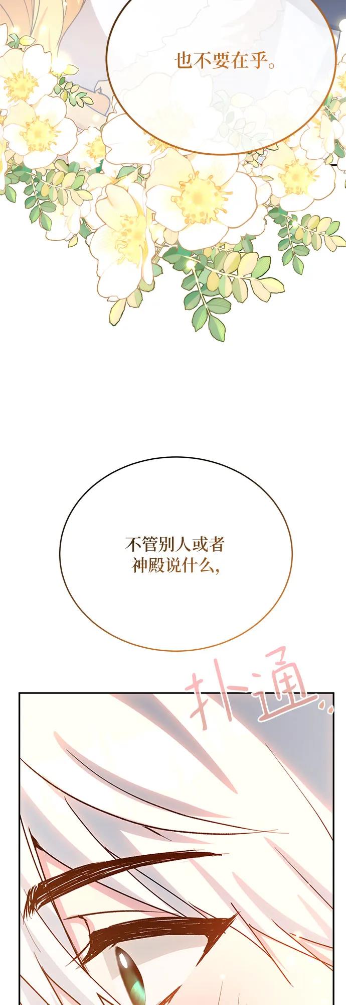 第37话59