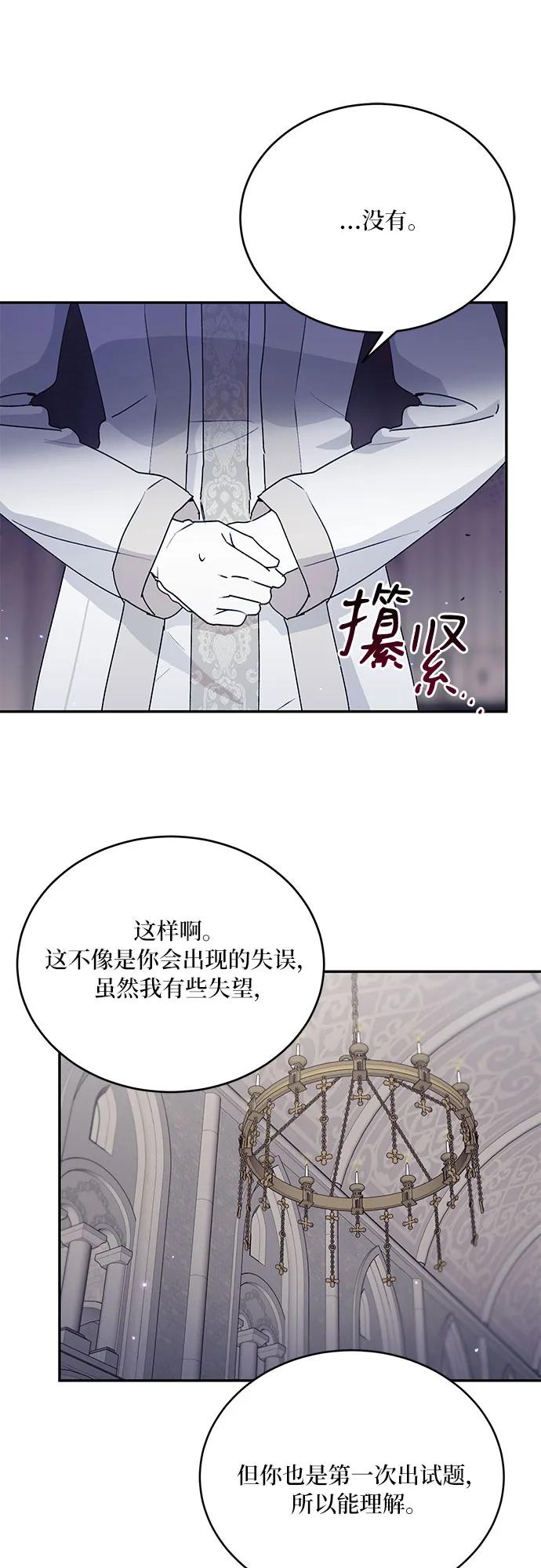 第37话6