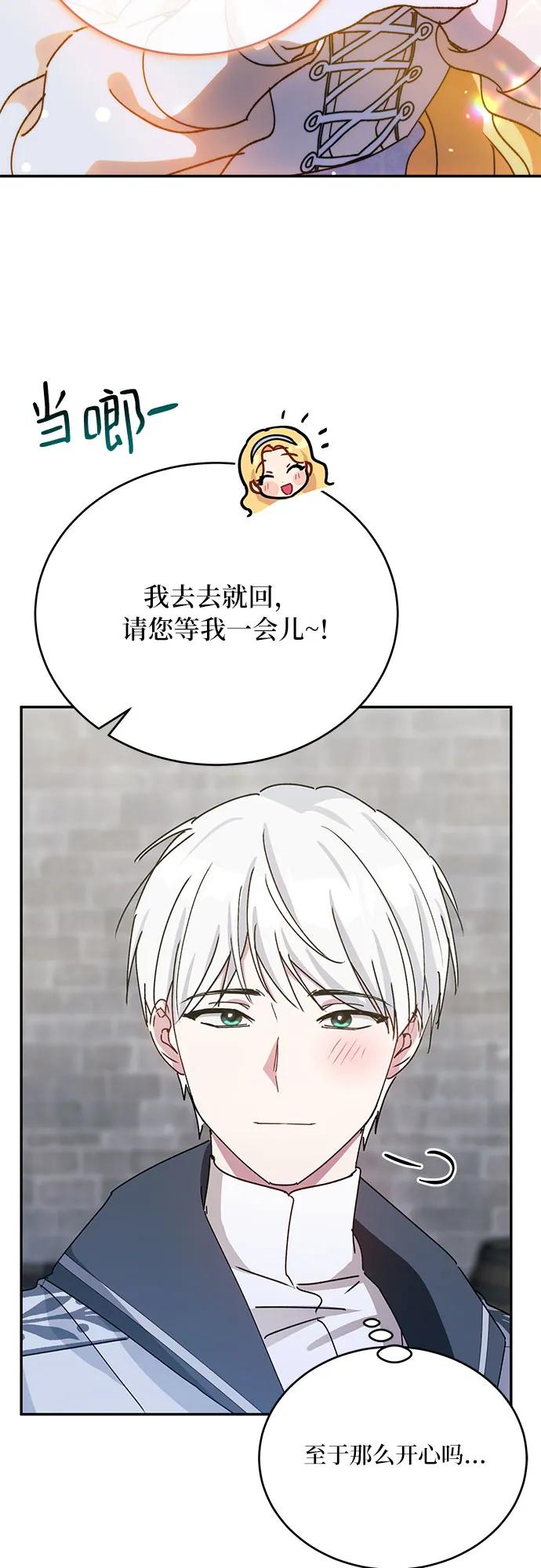 第38话13