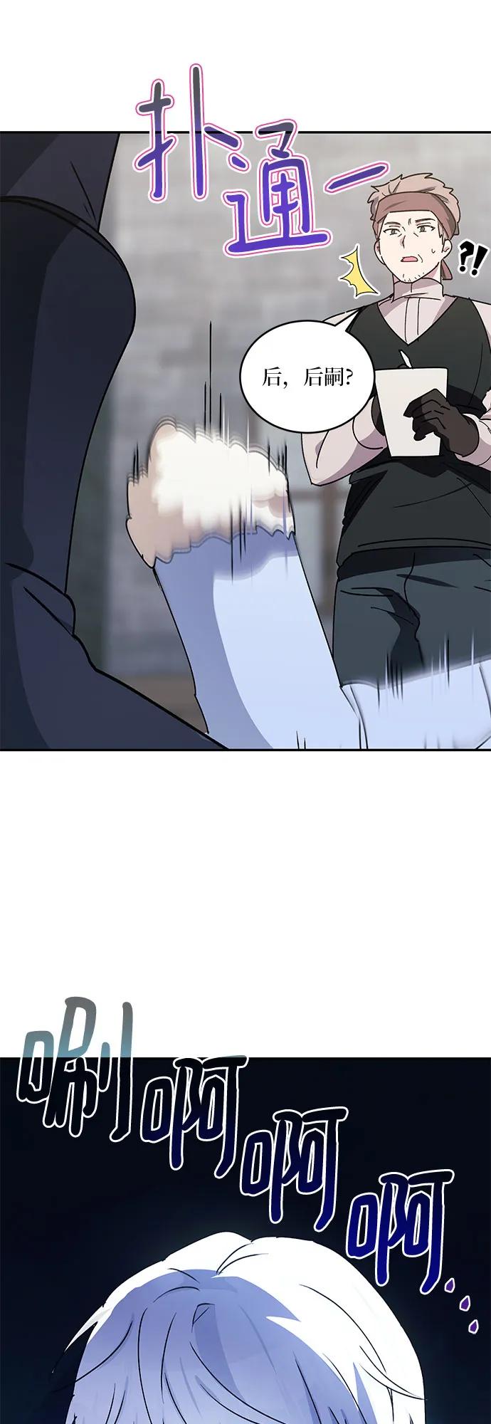 第38话16