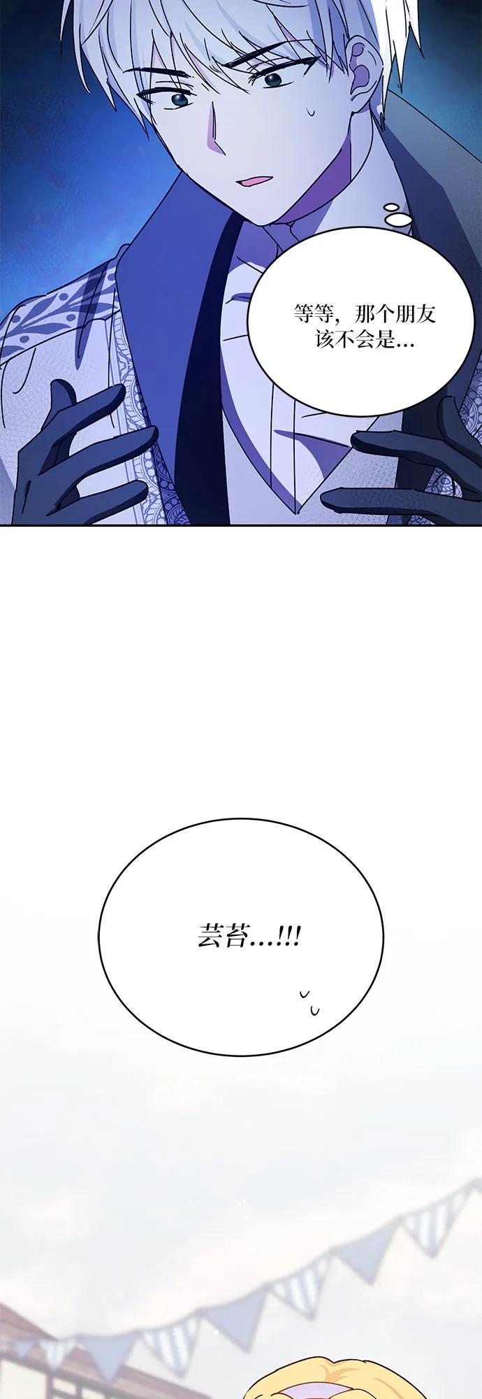 第38话17